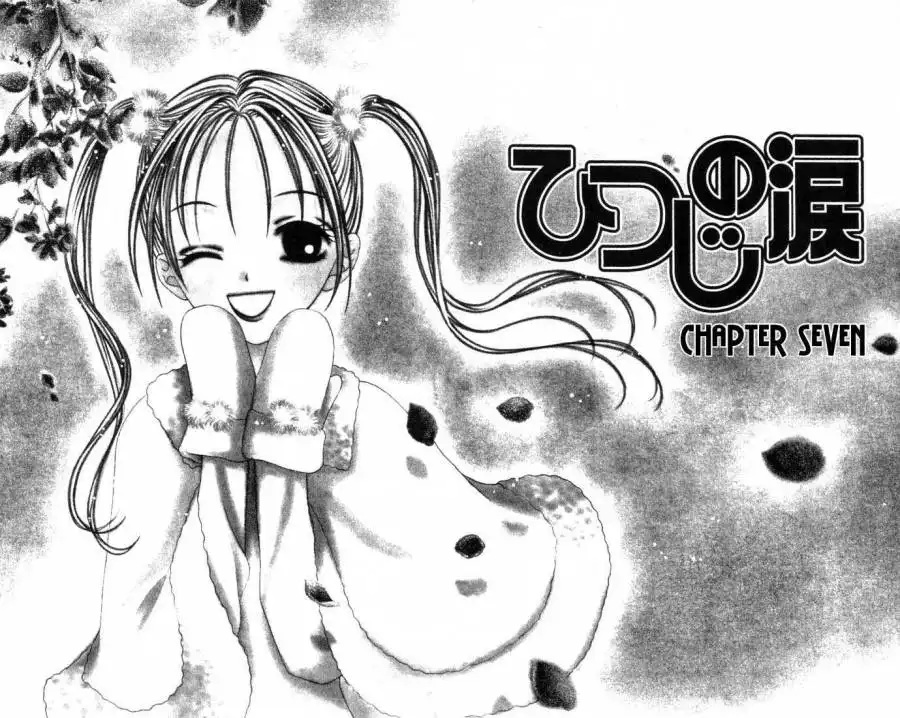 Hitsuji no Namida Chapter 7 7